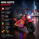 Mini Moto Infantil 300W Elétrica Potente a Bateria ATE 60KG